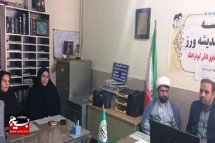 برگزاری جلسه هیئت اندیشه ورز کانون بسیج حقوق دانان شهرستان کبودراهنگ