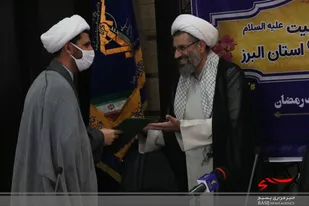 مربیان عقیدتی سیاسی سپاه امام حسن مجتبی (ع) استان البرز تجلیل شدند+تصاویر