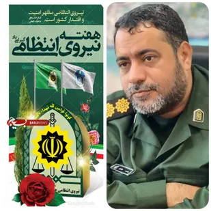 فرمانده سپاه ناحیه مقاومت بسیج قشم&zwnj;با صدور پیامی فرا رسیدن هفته&nbsp;فراجا&nbsp;را به حافظان نظم و&nbsp;امنیت&nbsp;در کشور تبریک گفت