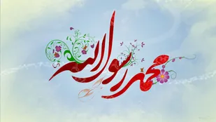 کینه توزان عالم در برابر تاثیر اسلام و احکام نورانی قرآن در جهان به ستوه آمده اند