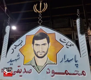 &laquo;یک بوق بجای فاتحه&raquo;؛ وصیت مظلومانه شهید محمود صدیقی&zwnj;زاده