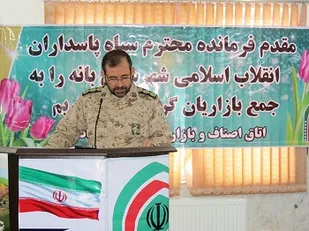 برگزاری جشن انقلاب به همت بسیج اصناف و بازاریان شهرستان بانه / شهرستان بانه مردمی ولایت مدار و انقلابی دارد
