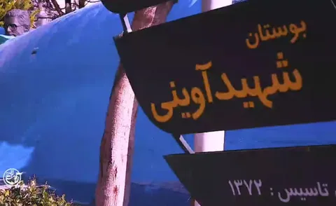 شاید جنگ خاتمه یافته باشد اما مبارزه هرگز پایان نخواهد یافت و زنهار این غفلتی که من و تو را در خود گرفته غفلت قیامت است