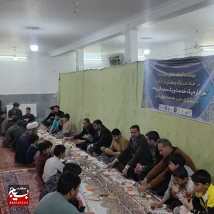 برگزاری پویش"هر اداره یک خدمت و یک سفره کریمانه"