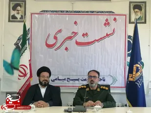 ۴۰۵ فعالیت در هفته دفاع مقدس برگزار می&zwnj;شود/اجرای ۴۴ ویژه برنامه در سطح شهرستان میامی