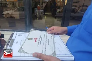 پلمب ۳۵ مشاور املاک متخلف در سیستان و بلوچستان