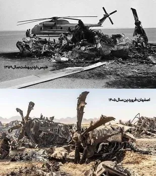 پنجم اردیبهشت&zwnj;ماه، سالروز شکست حمله نظامی آمریکا در صحرای طبس