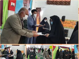 برگزاری جشن ولادت حضرت فاطمه (س) و تجلیل از بانوان در لنده