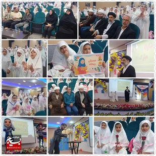 برگزاری جشن تکلیف دانش آموزان دختر ۹ساله هندیجان