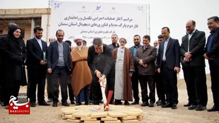کلنگ&zwnj;زنی فاز دوم پارک مدیا و فناوری&zwnj;های دیجیتال استان سمنان