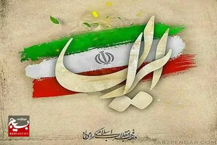 39 طرح تعاونی و اشتغالزا در سیستان و بلوچستان به بهره برداری می رسد