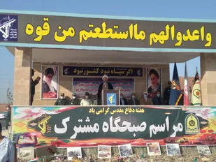 برگزاری صبحگاه مشترک نیروهای نظامی و انتظامی شهرستان قرچک