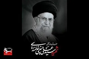 تشکیل ۱۱ قرارگاه در خوزستان برای برگزاری باشکوه مراسم وداع و بدرقه قائد شهید امت