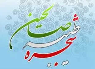 داشتن یک برنامه جامع از مهمترین وظایف سرمربی به عنوان نرم افزار منطقه / ابتدایی&zwnj;ترین نشانه ایمان، هزینه دادن در راه ان است