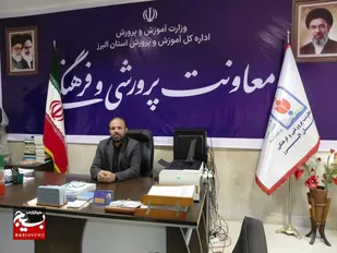 البرز در پرسش مهر ریاست جمهوری حائز ۹ رتبه کشوری شد