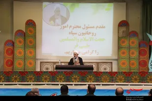 عظمت سپاه به خاطر مربیان عقیدتی و توانمندی&zwnj;های معنوی است/ شناخت اندیشه&zwnj;های شهید مطهری یك امر واجب است