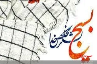 اخلاص، بصیرت و عمل به هنگام از شاخصه&zwnj;های مهم بسیجی است