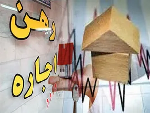 تصویب بسته حمایتی فردا سه&zwnj;شنبه در دولت