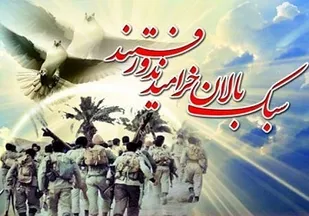 پیام فرماندهی ومسئول دفتر نمایندگی ولی فقیه در سپاه زرند به مناسبت نوزدهیمن سالگرد شهدای غدیر