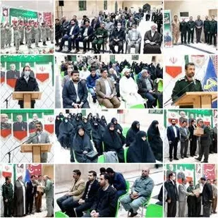 همایش تجلیل از فرماندهان ادوار مختلف بسیج شهرستان پیشوا