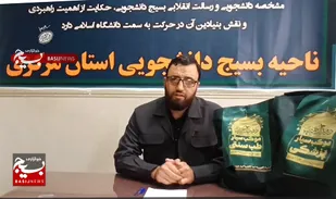 خدمت&zwnj;رسانی جهادی دانشجویان بسیجی به زائران اربعين