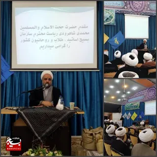 همایش طلایه داران عرصه جهاد و تبلیغ در شاهرود+ تصاویر