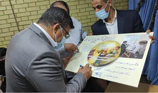 تجلیل از حامیان بالای 1000 فرزند معنوی آذربایجان شرقی