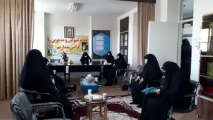نشست هم اندیشی حوزه&zwnj;های علمیه خواهران شاهرود با حوزه بسیج خواهران فاطمه الزهرا (س)