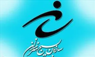 کانون بسیج هنرمندان جزیره &laquo;هرمز&raquo; افتتاح شد