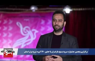 مهمترین رویداد&zwnj;های خبری بسیج و سپاه کربلا در هفته&zwnj;ای که گذشت