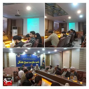 برگزاری ششمین قرارگاه تعلیم و تربیت در هفتکل