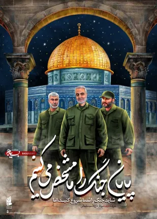 تله تئاتری با موضوع زندگی حاج قاسم از صدا و سیمای گیلان پخش می&zwnj;شود