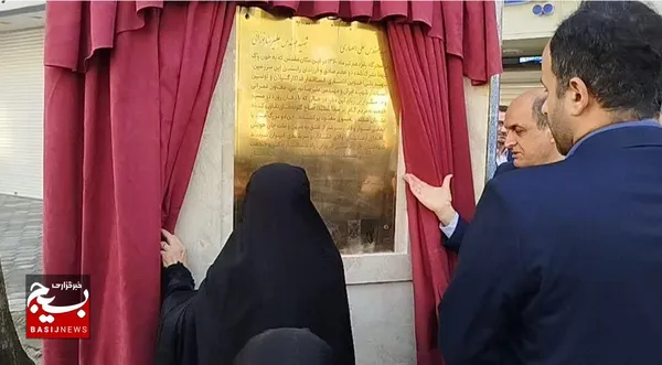 گلباران محل شهادت شهیدان انصاری و نورانی