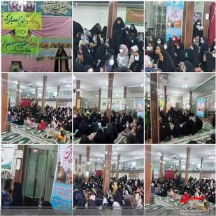 آیین جشن میلاد حضرت معصومه سلام الله علیها و روز دختر