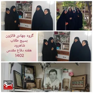 فعالیت گروه جهادی فائزون خواهران طلاب بسیجی شاهرود در شهر مجن+ تصاویر