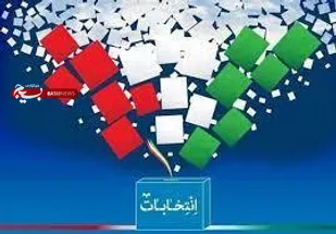 اراده یک ملت