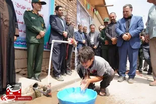 بهربرداری از طرح آبرسانی به روستای غلام ویس