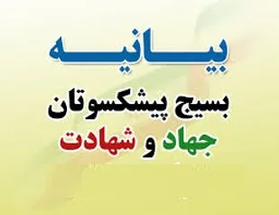 هدفگذاری نفوذ مهره&zwnj;های دشمن به صورت نامزدهای میانه&zwnj;رو و فاقد بصیرت