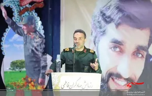 پرچم جبهه جهانی خدمت&zwnj;رسانی توسط جهادگران برافراشته می شود