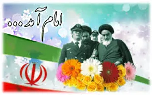 دهه مبارک فجر فرصت بازاندیشی پیرامون ارزش&zwnj;های انقلاب