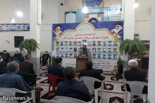 برگزاری یادواره شهدای سرافراز دهستان موسی&zwnj;آباد اسدآباد
