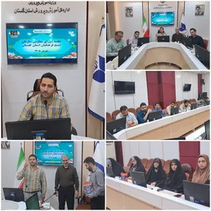 تأکید بر انسجام ساختاری و برنامه&zwnj;ریزی برای آغاز سال تحصیلی جدید