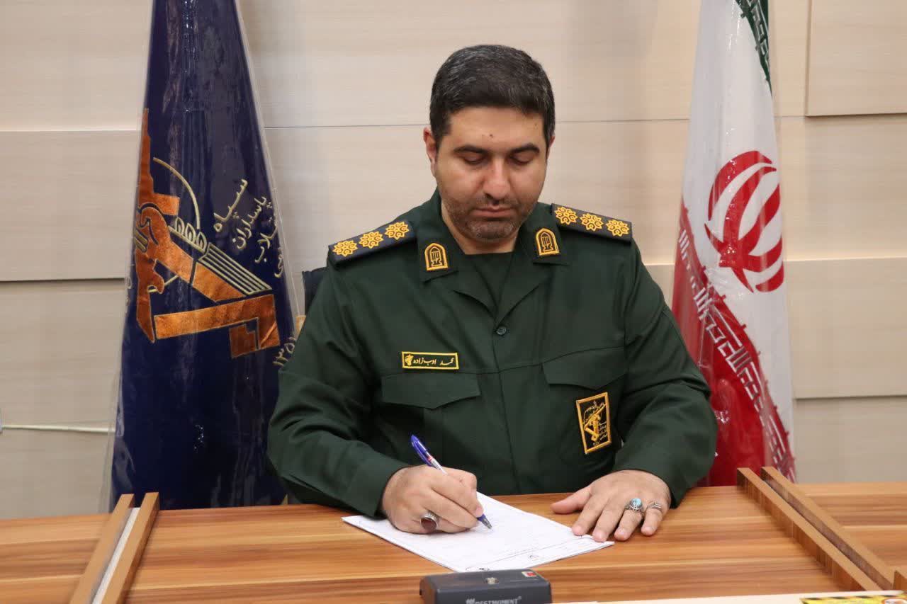 صدور پیام تبریک فرمانده ناحیه مقاومت بسیج امام زمان (عج)، به مناسبت آغاز هفته دفاع مقدس
