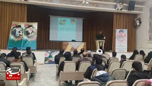اختتامیه دوره آموزشی مربیان تربیتی بسیج دانش آموزی استان کرمان و سیستان و بلوچستان