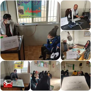 میز خدمت با عنوان ستارگان درخشان