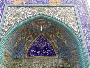 مسجد باید پناهگاه مردم باشد