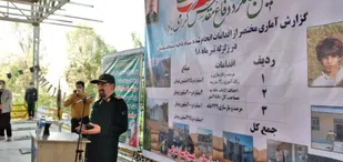 برگزاری آئین افتتاح ۳۰۰ باب واحد مسکونی زلزله زده در مسجدسلیمان