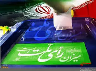 حضور حداکثری بزرگترین ضربه به دشمن است