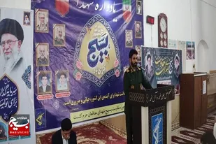 این وظیفه ماست که فرهنگ ایثار و شهادت را زنده نگه&zwnj; داریم