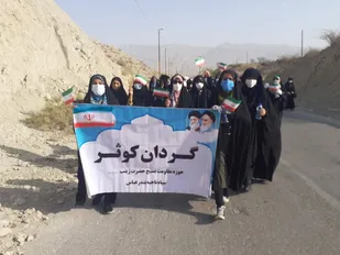 همایش پیاده روی بسیجیان گردان کوثر سپاه ناحیه بندرعباس برگزار شد